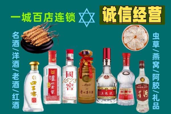 乾县回收五粮液酒瓶