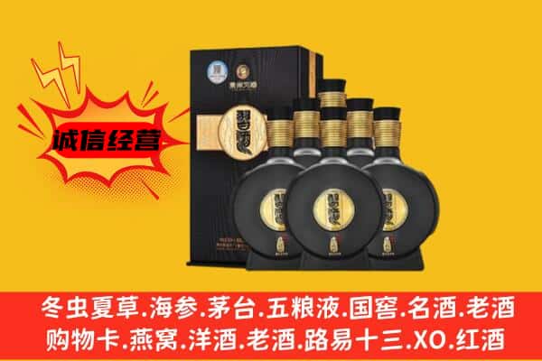 乾县上门回收习酒价格