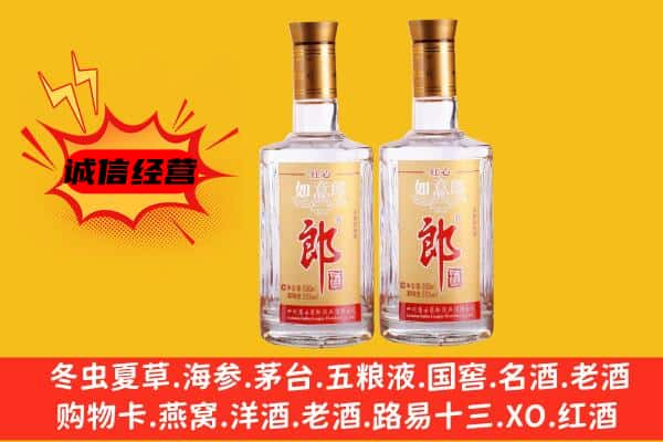 乾县上门回收郎酒价格