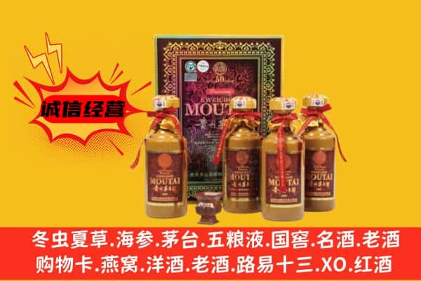 乾县回收50年份茅台酒