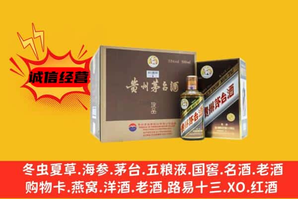 乾县回收彩釉茅台酒