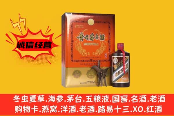 乾县回收精品茅台酒