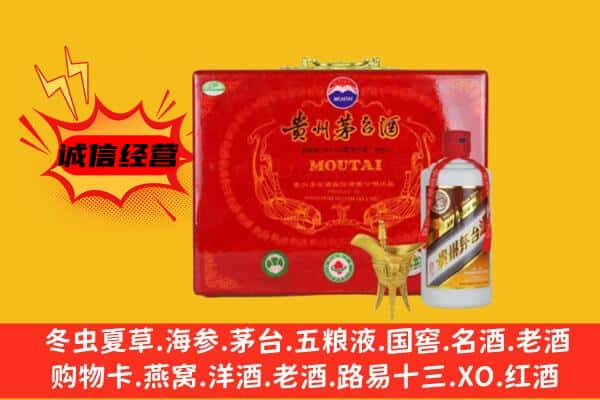 乾县回收80年份茅台酒