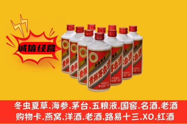 乾县回收80年代茅台酒